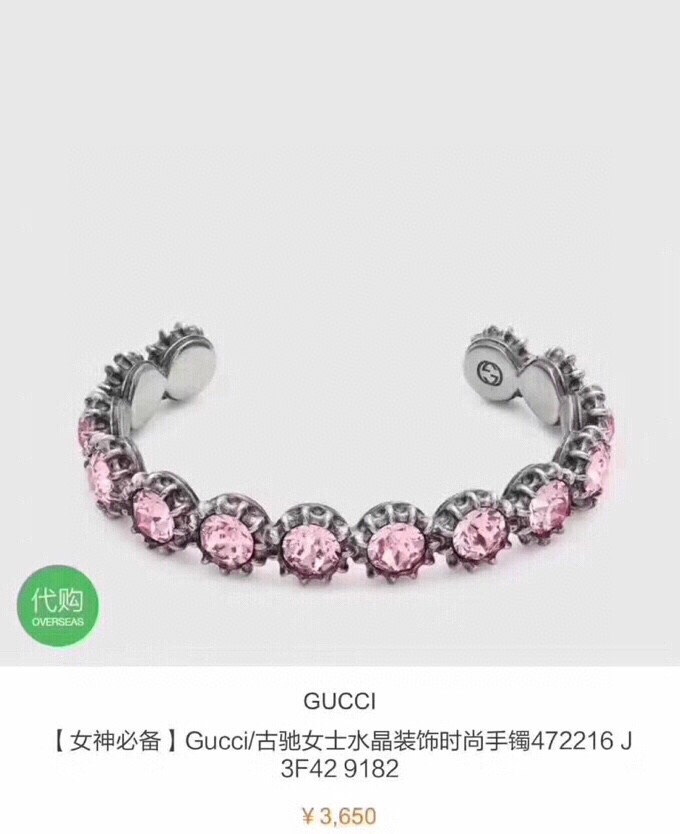 Gucci Rings